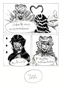 Page 57 of Help me! Aisha has a thing. - preview thumbnail