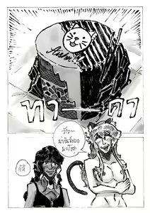 Page 58 of Help me! Aisha has a thing. - preview thumbnail
