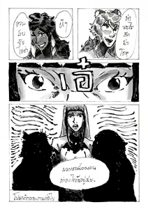 Page 60 of Help me! Aisha has a thing. - preview thumbnail