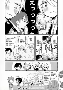 Page 14 of Otome Game no Heroine o 3-kai Ikasenai to Hametsu suru Heya ni Haitte Shimatta... | 여성향게임의 여주인공을 세 번 가버리게하지 않으면 파멸의 방에 들어가버렸다,,, - preview thumbnail