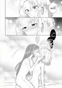 Page 32 of Otome Game no Heroine o 3-kai Ikasenai to Hametsu suru Heya ni Haitte Shimatta... | 여성향게임의 여주인공을 세 번 가버리게하지 않으면 파멸의 방에 들어가버렸다,,, - preview thumbnail