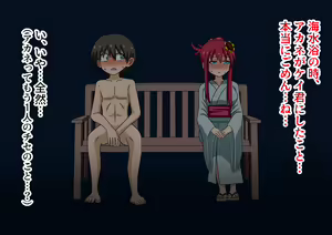 Page 27 of Mitari no Sono Ep 75, 76 - preview thumbnail