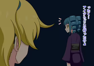 Page 31 of Mitari no Sono Ep 75, 76 - preview thumbnail