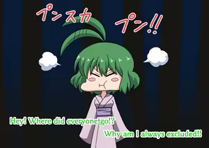 Page 57 of Mitari no Sono Ep 75, 76 - preview thumbnail