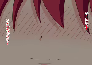 Page 62 of Mitari no Sono Ep 75, 76 - preview thumbnail