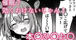 Saimin? Kiku Wakenai jan! Honma Himawari — hentai manga cover on Fhentai