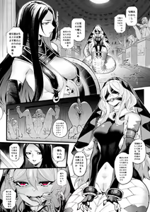 面白い女、吾の石像コレクションになれ — hentai manga cover on Fhentai