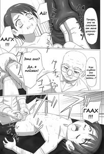 Page 110 of Zetsubou no Uta - preview thumbnail