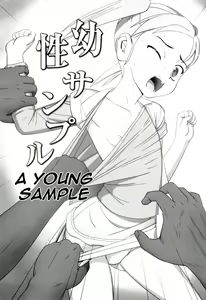 Page 133 of Zetsubou no Uta - preview thumbnail