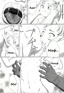 Page 135 of Zetsubou no Uta - preview thumbnail