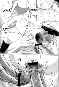 Page 142 of Zetsubou no Uta - preview thumbnail
