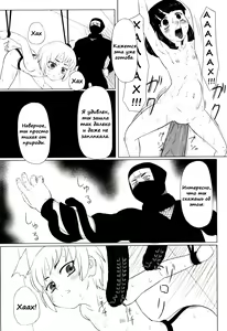 Page 159 of Zetsubou no Uta - preview thumbnail