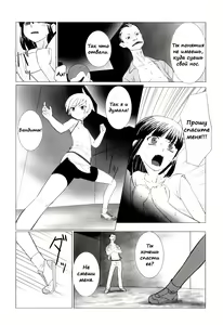 Page 169 of Zetsubou no Uta - preview thumbnail