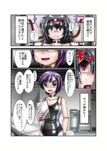 Page 9 of Hatsumi no Nagai 3-shuukan - preview thumbnail