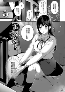Page 105 of Kyuuai Plan - Lovemaking Plan - preview thumbnail