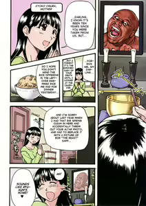 Page 10 of Sei So Tsui Dan Sha - preview thumbnail