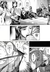 Page 105 of BUSTER COMIC 2007-09 - preview thumbnail