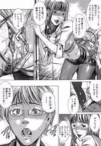 Page 106 of BUSTER COMIC 2007-09 - preview thumbnail