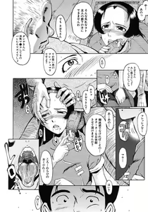 Page 139 of BUSTER COMIC 2007-09 - preview thumbnail