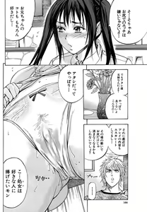 Page 155 of BUSTER COMIC 2007-09 - preview thumbnail