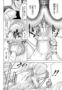 Page 165 of BUSTER COMIC 2007-09 - preview thumbnail
