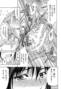 Page 180 of BUSTER COMIC 2007-09 - preview thumbnail