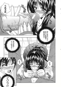Page 196 of BUSTER COMIC 2007-09 - preview thumbnail
