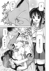 Page 234 of BUSTER COMIC 2007-09 - preview thumbnail