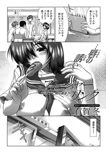 Page 241 of BUSTER COMIC 2007-09 - preview thumbnail