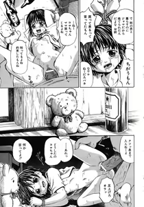 Page 280 of BUSTER COMIC 2007-09 - preview thumbnail
