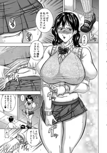 Page 38 of BUSTER COMIC 2007-09 - preview thumbnail