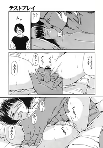 Page 384 of BUSTER COMIC 2007-09 - preview thumbnail