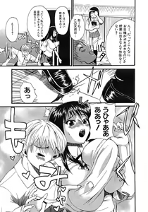 Page 402 of BUSTER COMIC 2007-09 - preview thumbnail