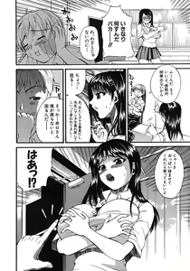 Page 403 of BUSTER COMIC 2007-09 - preview thumbnail