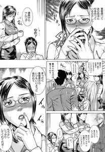 Page 94 of BUSTER COMIC 2007-09 - preview thumbnail