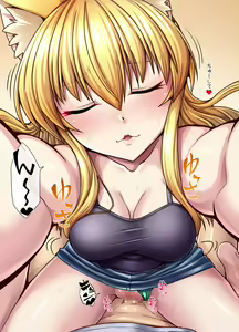 Page 3 of Nekomimi onee-san to taimenzai - preview thumbnail