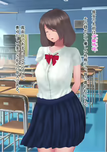 Midara ni Kawariyuku Kokoro to Karada ~Seiso JK, Anal Kaihatsu Choukyou Meirei~ - hentai manga cover image