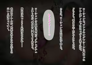 Page 151 of Midara ni Kawariyuku Kokoro to Karada ~Seiso JK, Anal Kaihatsu Choukyou Meirei~ - preview thumbnail