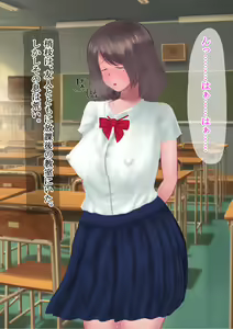 Page 57 of Midara ni Kawariyuku Kokoro to Karada ~Seiso JK, Anal Kaihatsu Choukyou Meirei~ - preview thumbnail