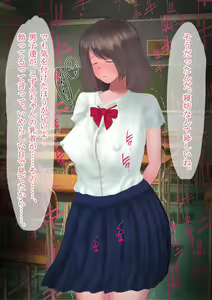 Page 79 of Midara ni Kawariyuku Kokoro to Karada ~Seiso JK, Anal Kaihatsu Choukyou Meirei~ - preview thumbnail