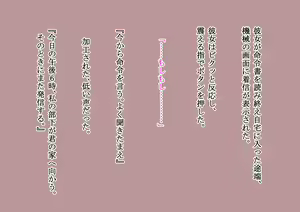 Page 100 of Midara ni Kawariyuku Kokoro to Karada ~Seiso JK, Anal Kaihatsu Choukyou Meirei~ - preview thumbnail