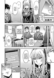 Page 18 of Reijou Shihai Mesu - preview thumbnail