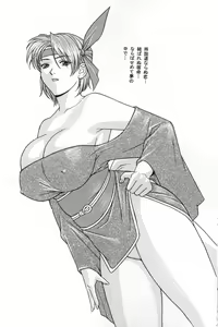Page 22 of DDT - preview thumbnail