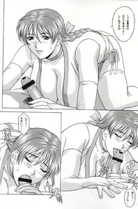 Page 24 of DDT - preview thumbnail