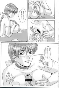 Page 28 of DDT - preview thumbnail