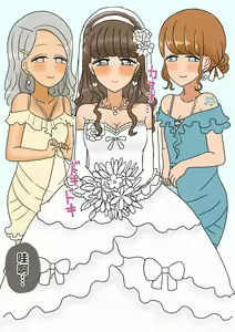 Page 67 of Furyou Shounen ga Mesu Ochi shite Kawaii Oyome-san ni naru made ~Hanayome Hen~ - preview thumbnail