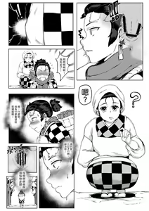 Page 13 of Haha to Watashi (jou) | Mother and I - preview thumbnail