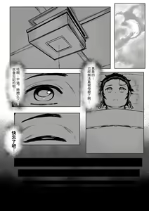 Page 16 of Haha to Watashi (jou) | Mother and I - preview thumbnail