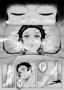 Page 17 of Haha to Watashi (jou) | Mother and I - preview thumbnail