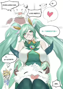 Page 2 of 守护者之Xing番外1 - preview thumbnail